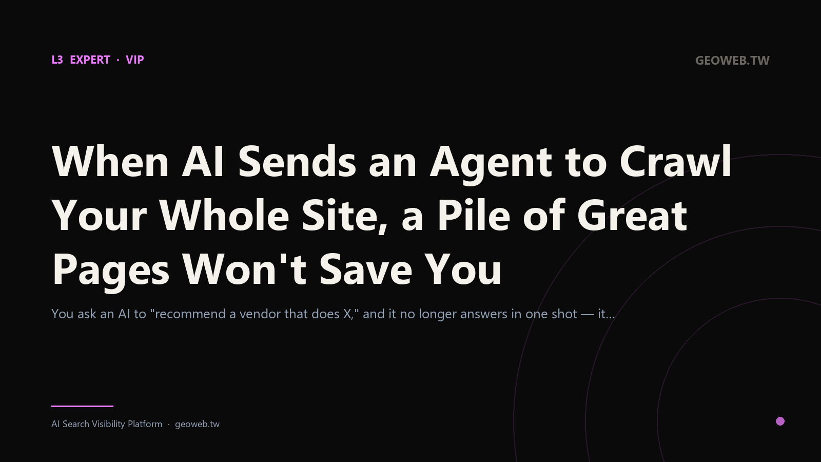 When AI Sends an Agent to Crawl Your Whole Site, a Pile of Great Pages Won't Save You