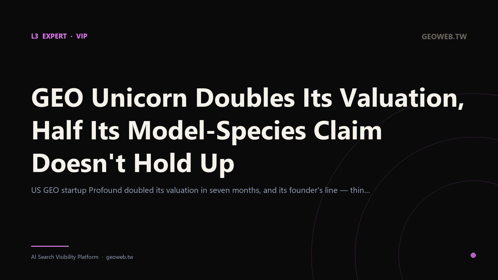 GEO Unicorn Doubles Its Valuation, Half Its Model-Species Claim Doesn't Hold Up