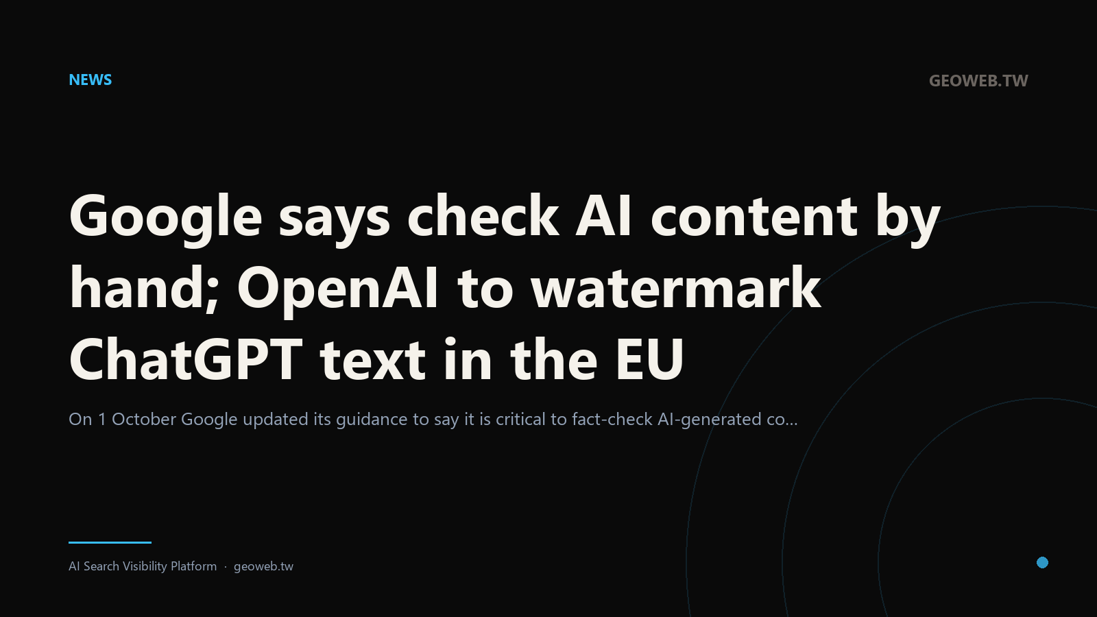 Google says check AI content by hand; OpenAI to watermark ChatGPT text in the EU