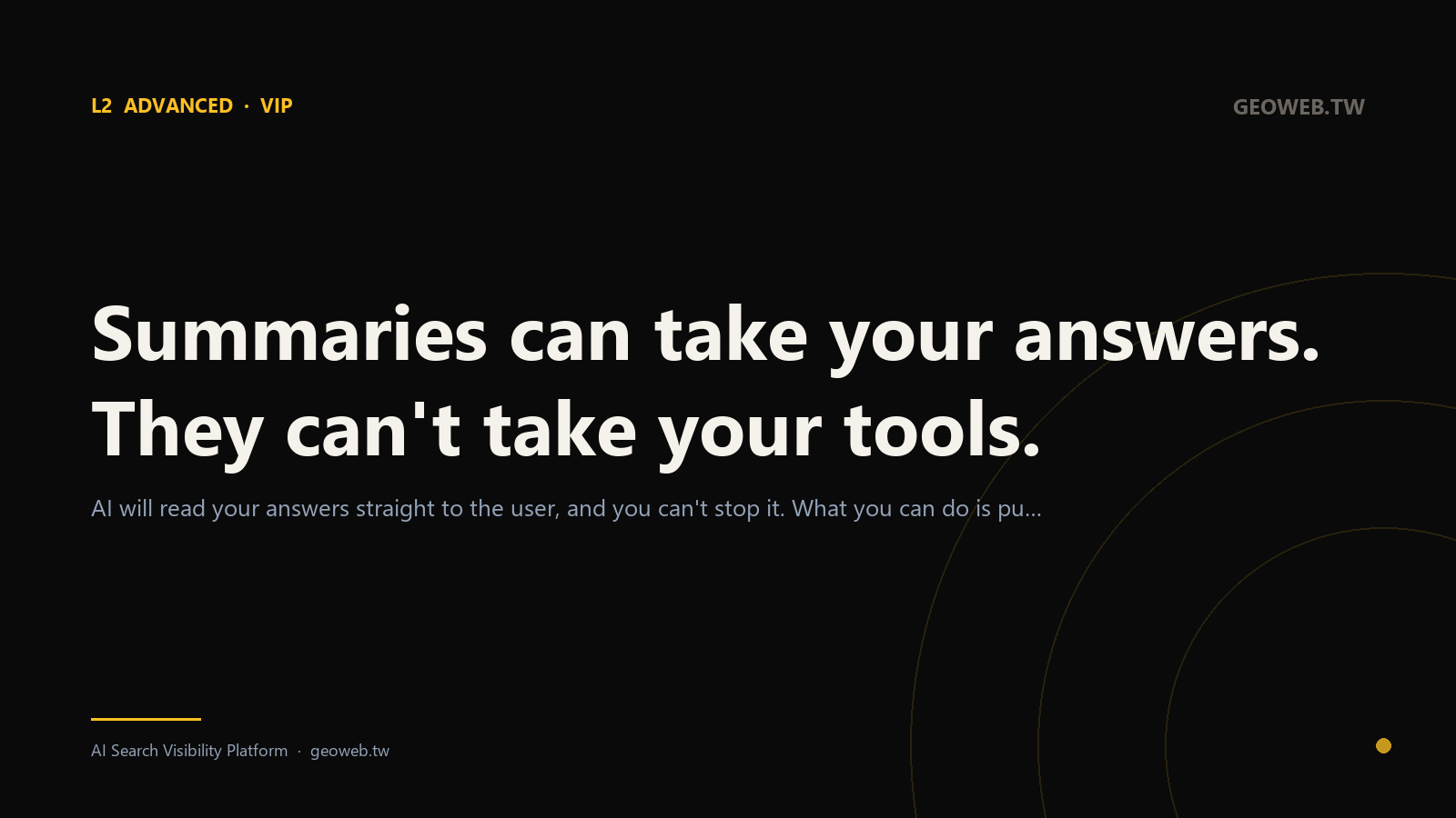 Summaries can take your answers. They can't take your tools.