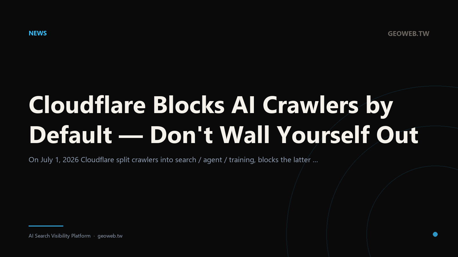 Cloudflare Blocks AI Crawlers by Default — Don't Wall Yourself Out