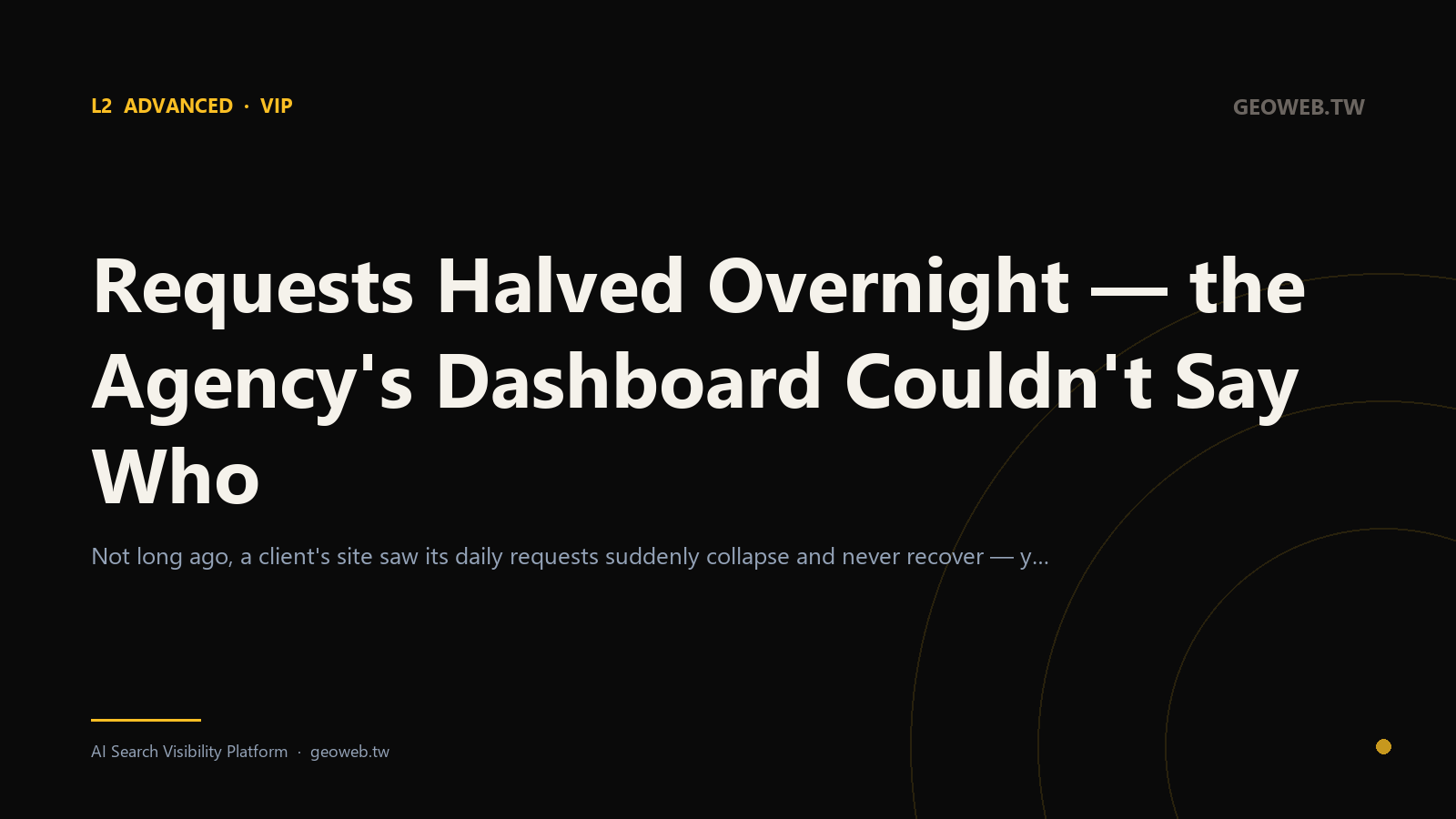 Requests Halved Overnight — the Agency's Dashboard Couldn't Say Who