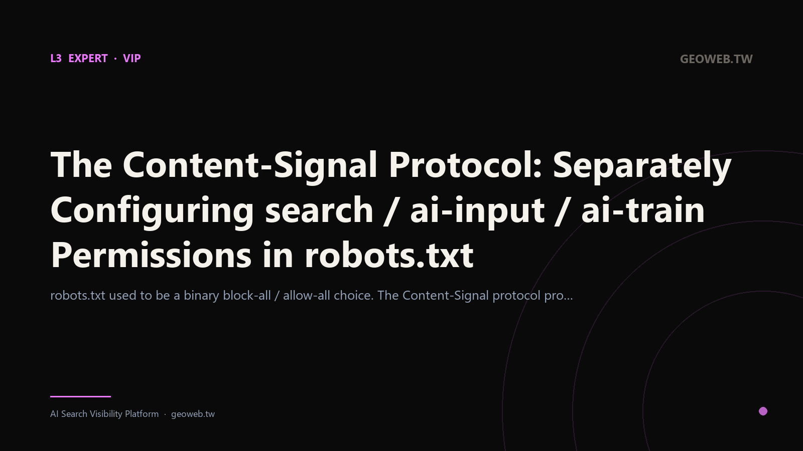 The Content-Signal Protocol: Separately Configuring search / ai-input / ai-train Permissions in robots.txt