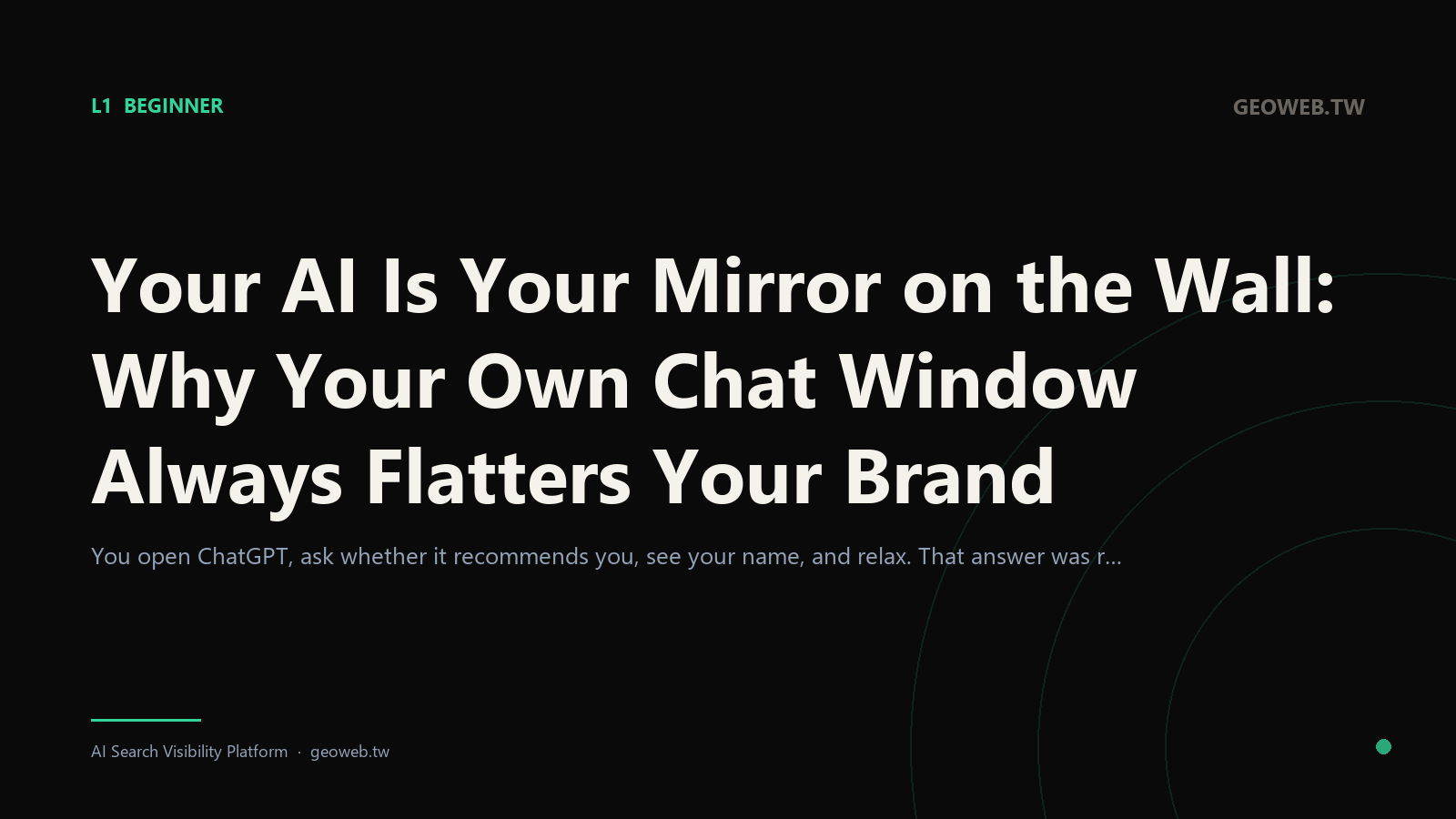 Your AI Is Your Mirror on the Wall: Why Your Own Chat Window Always Flatters Your Brand