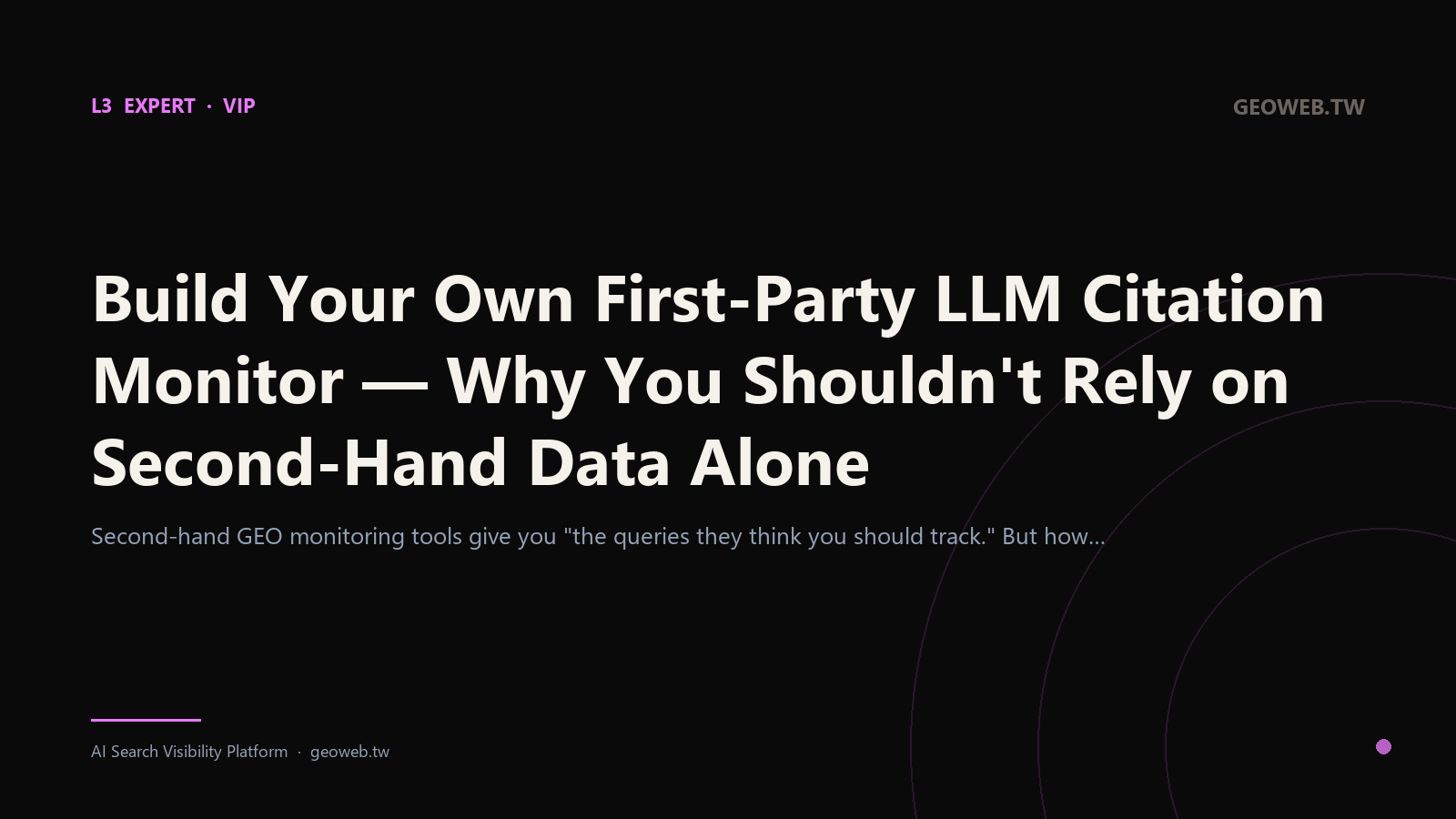 Build Your Own First-Party LLM Citation Monitor — Why You Shouldn't Rely on Second-Hand Data Alone