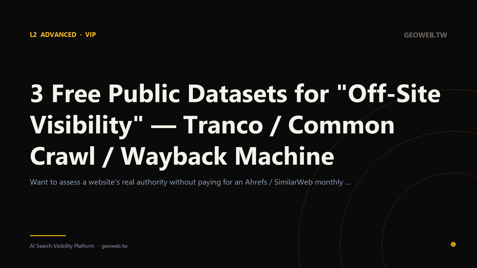3 Free Public Datasets for "Off-Site Visibility" — Tranco / Common Crawl / Wayback Machine