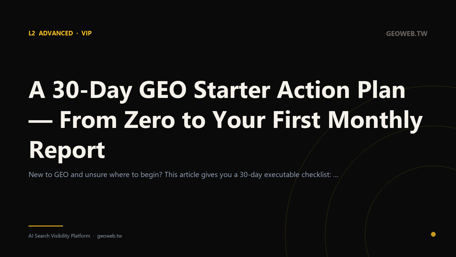 A 30-Day GEO Starter Action Plan — From Zero to Your First Monthly Report