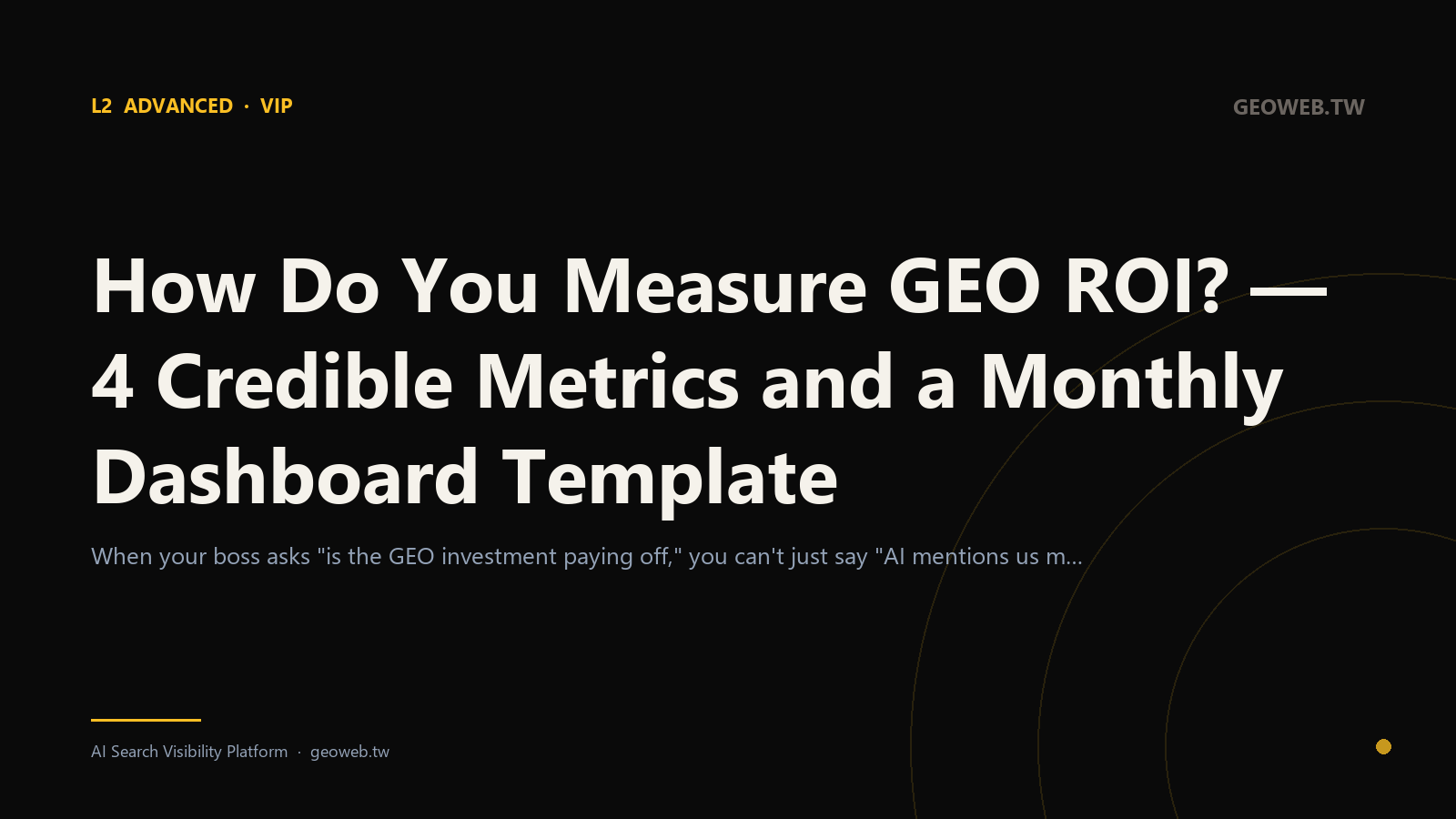 How Do You Measure GEO ROI? — 4 Credible Metrics and a Monthly Dashboard Template