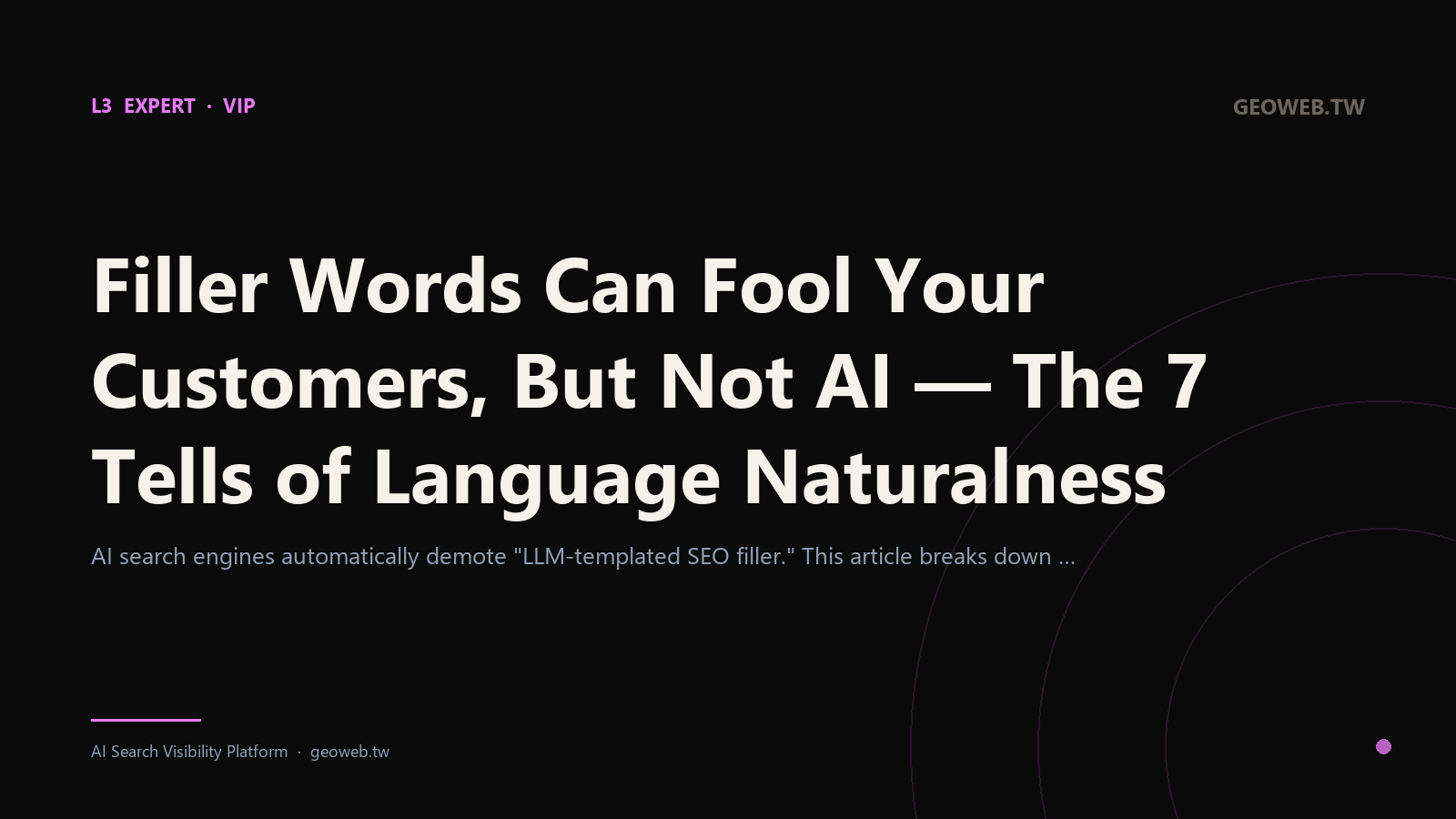 Filler Words Can Fool Your Customers, But Not AI — The 7 Tells of Language Naturalness