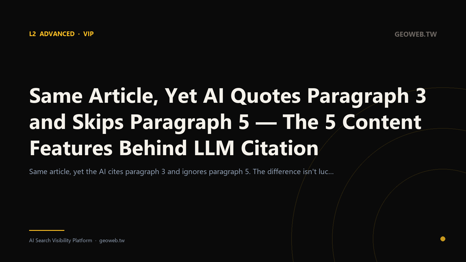 Same Article, Yet AI Quotes Paragraph 3 and Skips Paragraph 5 — The 5 Content Features Behind LLM Citation