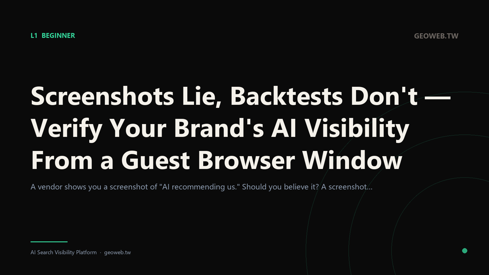 Screenshots Lie, Backtests Don't — Verify Your Brand's AI Visibility From a Guest Browser Window