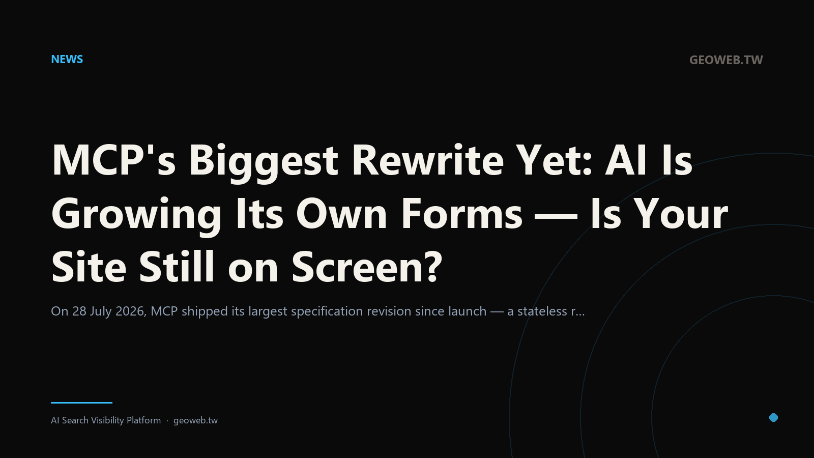 MCP's Biggest Rewrite Yet: AI Is Growing Its Own Forms — Is Your Site Still on Screen?