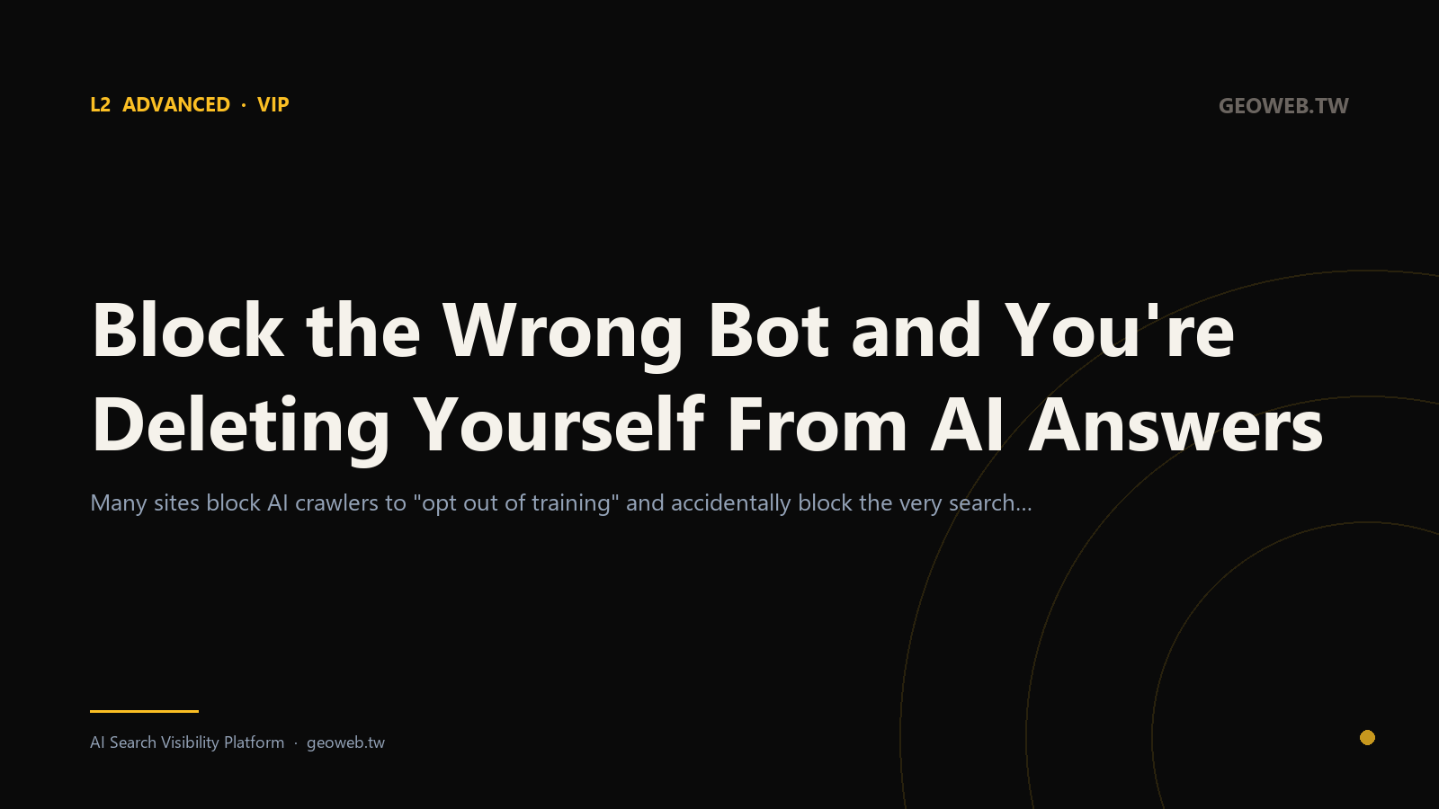 Block the Wrong Bot and You're Deleting Yourself From AI Answers