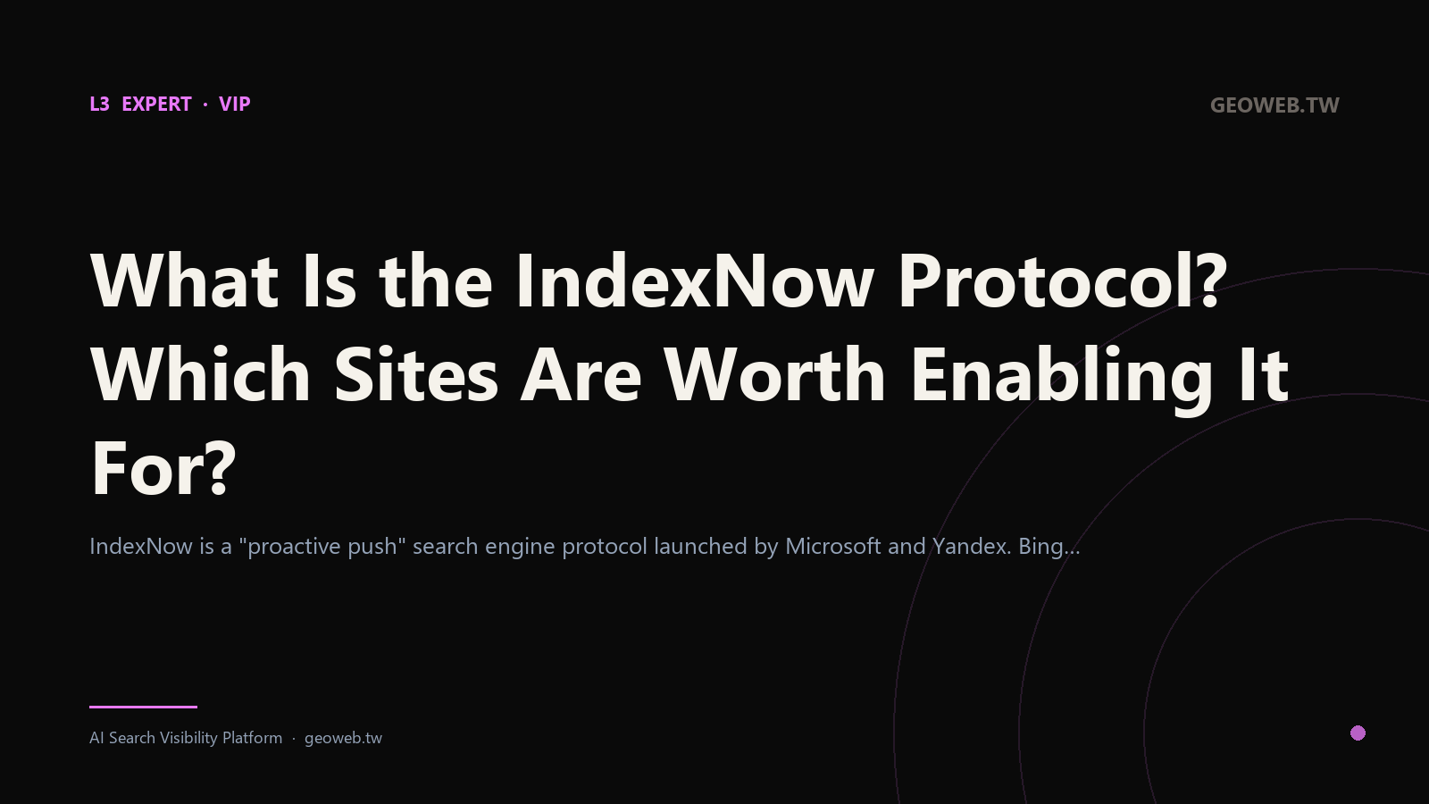 What Is the IndexNow Protocol? Which Sites Are Worth Enabling It For?