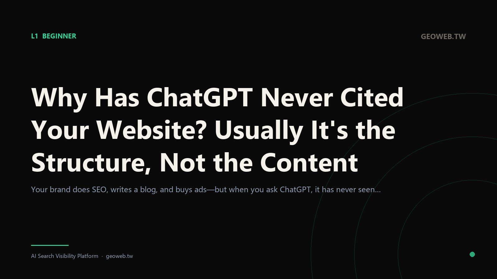 Why Has ChatGPT Never Cited Your Website? Usually It's the Structure, Not the Content