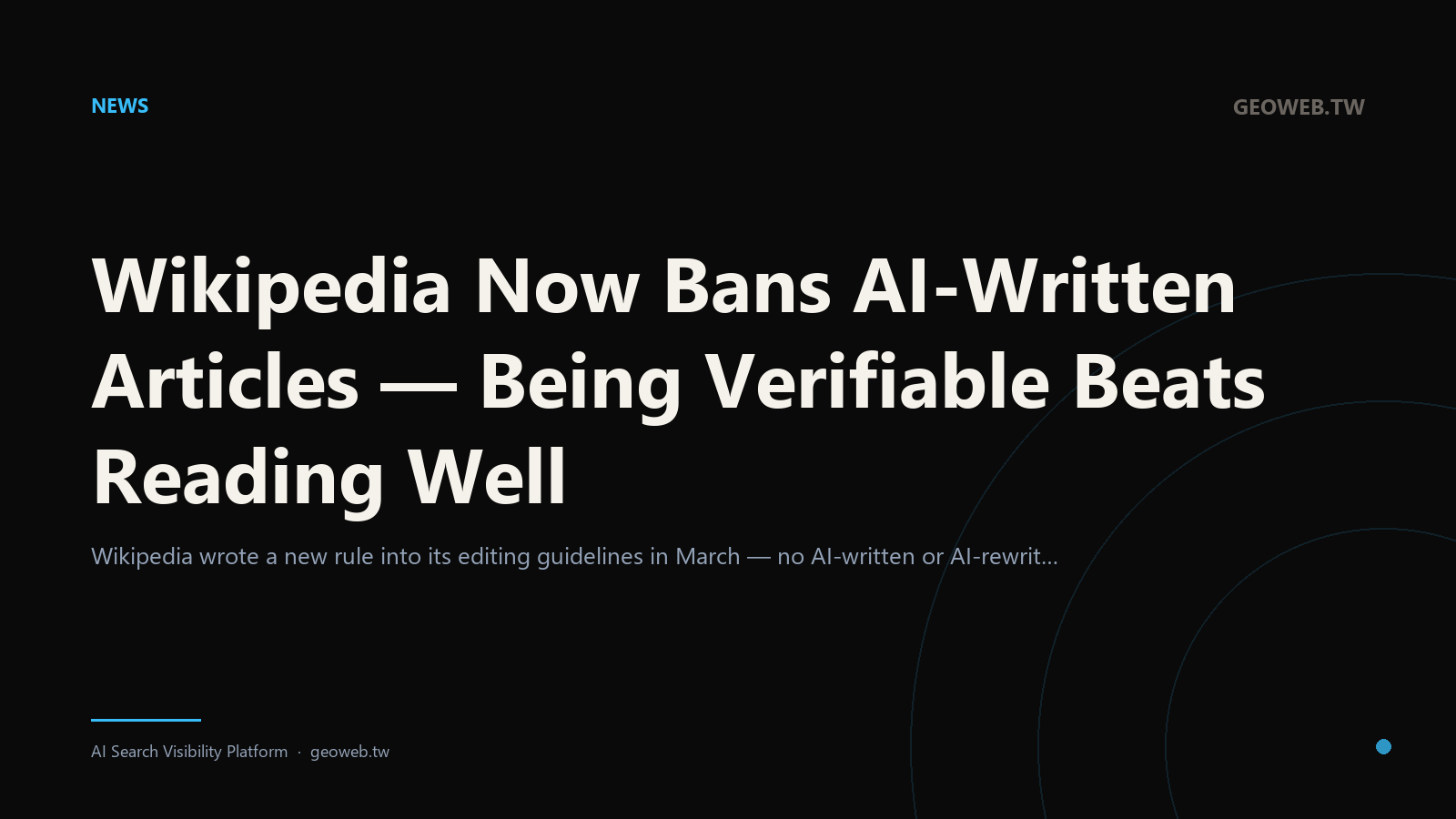 Wikipedia Now Bans AI-Written Articles — Being Verifiable Beats Reading Well